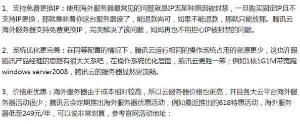 波霸网站服务器疑似位于海外访问速度受影响