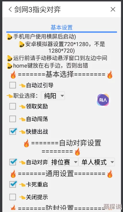 揭秘！暗喻幻想物理队全新玩法大公开，惊喜消息：独家策略助你轻松制胜！