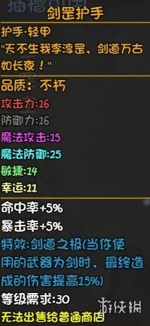 揭秘！暗喻幻想物理队全新玩法大公开，惊喜消息：独家策略助你轻松制胜！