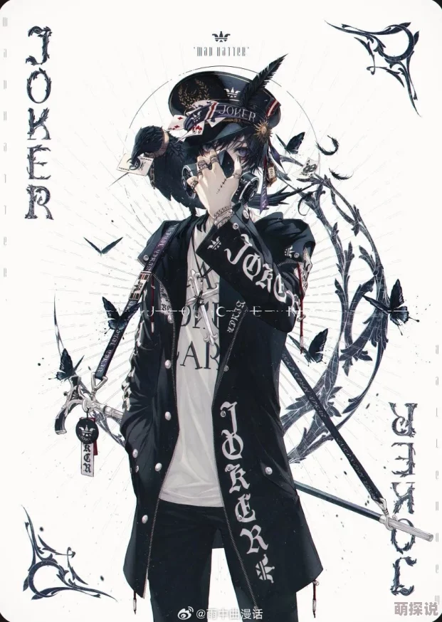 能看动漫人物打扑克的软件听说有人用它制作了小众的同人作品引发了一些争议