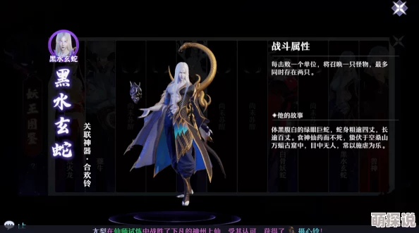 梦幻新诛仙深度解析：龙飞阵使用全攻略，惊喜更新内容大揭秘！