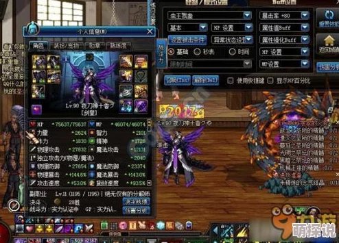 惊喜揭秘！DNF剑宗钝器最佳选择曝光，这款神器让你战力飙升至少20%！