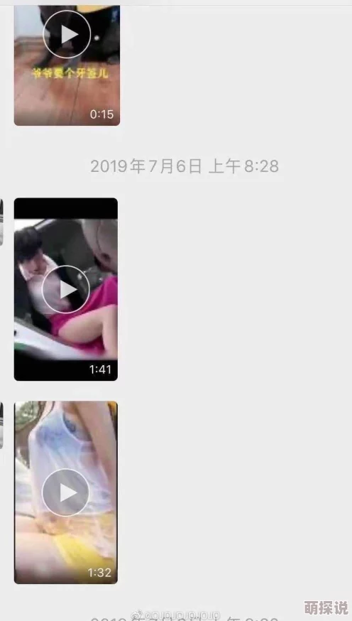 亲胸揉胸膜下刺激午夜小说连载至第50章高潮迭起悬念升级