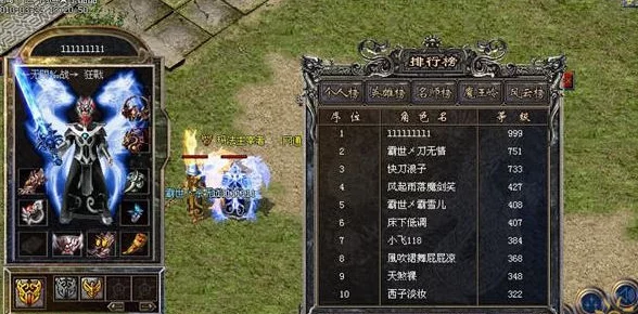 惊喜揭秘！热血封神中，哪款武器竟成玩家公认最好用神器？