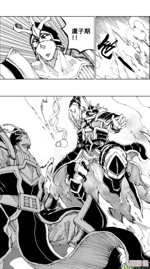 镇魂街漫画扑飞下拉式听说作者大大最近沉迷养猫更新可能会变慢