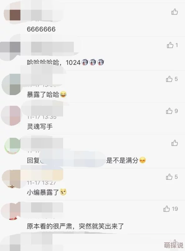 黄色激情小说无毒不卡据传作者已隐婚三年并育有一子