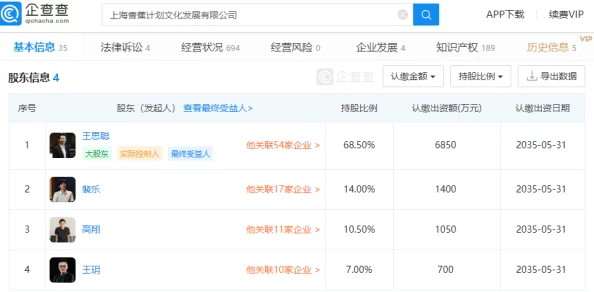 香蕉久久国产AV一区二区全网下架平台方被查封服务器数据已清除
