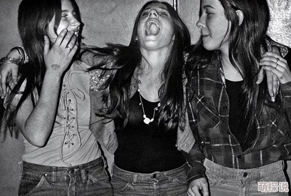 欧美性派对道德沦丧败坏社会风气危害身心健康