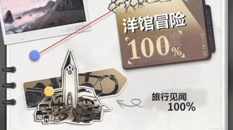 长途汽车淼1—9章火爆连载中！悬疑迭起，扣人心弦，等你来探秘