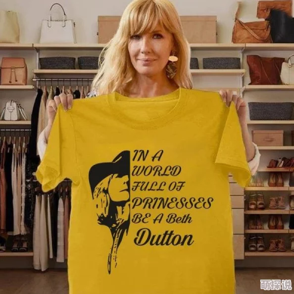 欧美大黄疑似与知名时尚品牌合作推出联名款引发粉丝热议