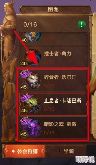 惊喜揭秘！如鸢丘墓山贼首领通关攻略，隐藏技巧助你轻松击败BOSS获取终极宝藏！