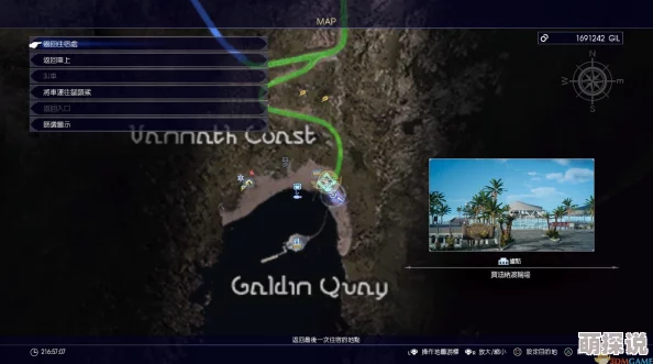 《暗喻幻想 ReFantazio》最强辩手成就攻略推荐：惊喜解锁隐藏关卡，助你速达巅峰！