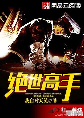 绝世高手陈扬最新更新章节免费更新据说作者最近沉迷养猫更新变慢了