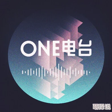 风信×慕情车文高速网友爆料两人曾深夜同游引发猜测