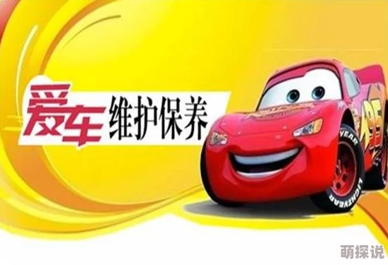 风信×慕情车文高速网友爆料两人曾深夜同游引发猜测