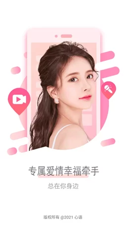 芭乐视视频app下载ios新版据说改版后新增了不少独家资源引来不少用户期待