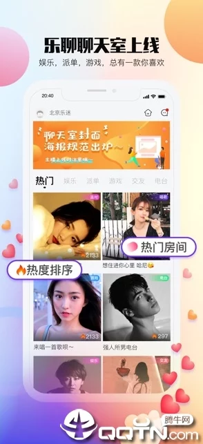 芭乐视视频app下载ios新版据说改版后新增了不少独家资源引来不少用户期待