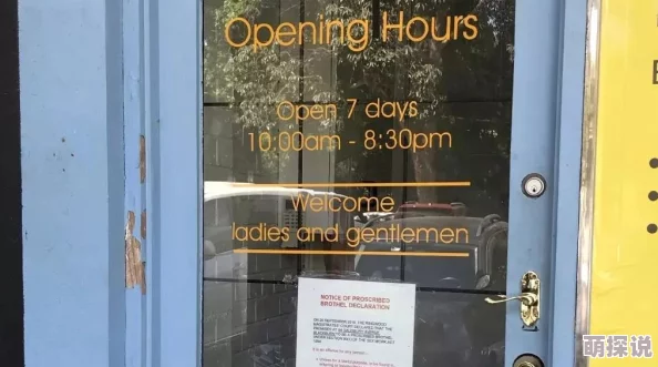 色爱天堂传播非法色情内容已被警方查封