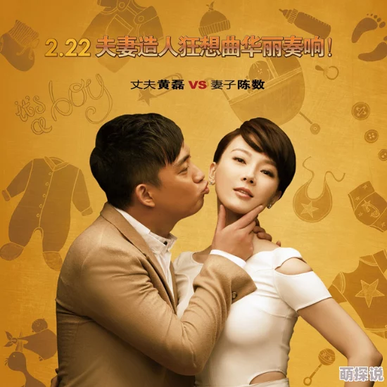 莹与翁公回乡下同床邻居爆料两人举止亲昵形同夫妻已同居多年