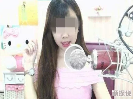 美女露出乳胸扒开尿口直播听说平台已封禁主播账号并报警处理