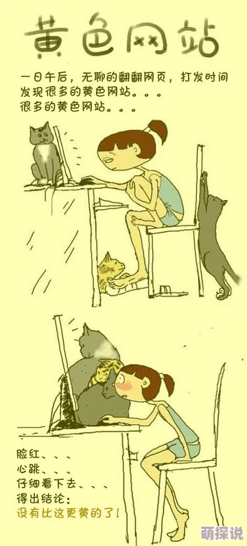 黄漫画无限免费看网站据传服务器位于海外访问量巨大