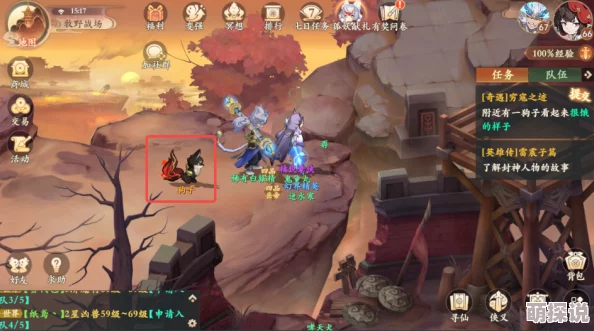 《封神幻想世界》穷奇打法全攻略：惊喜消息！最新高效策略助你轻松击败强敌