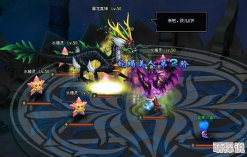 《封神幻想世界》穷奇打法全攻略：惊喜消息！最新高效策略助你轻松击败强敌