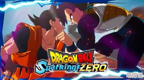 七龙珠电光炸裂ZERO：垫步对冲按键全揭秘，惊喜新功能即将上线敬请期待！