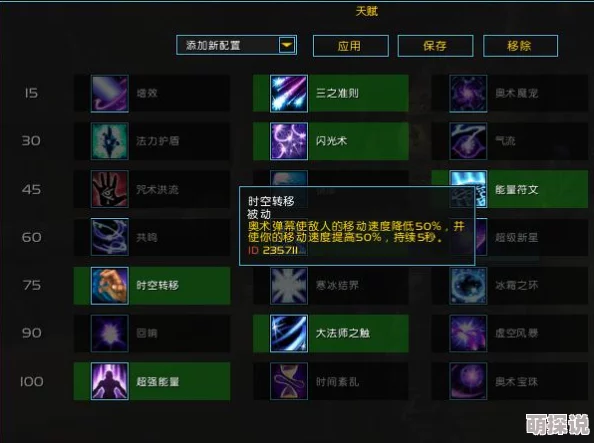 第五人格时空之影天赋加点全攻略，惊喜消息：新增强力天赋点解锁隐藏技能！