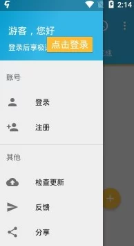 黑洞加速下载器下载据说程序员小王熬夜加班开发的还用它下载追剧资源