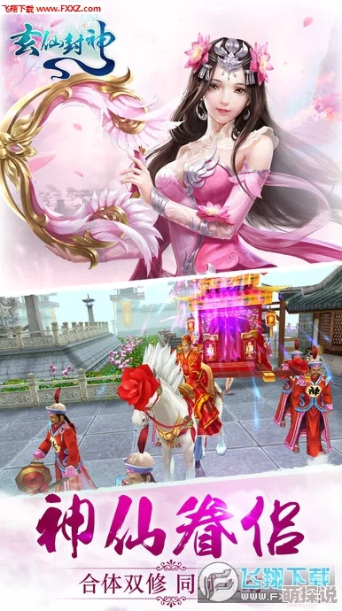 揭秘！封神幻想世界手游惊喜上线，全新玩法让你欲罢不能的好游戏吗？