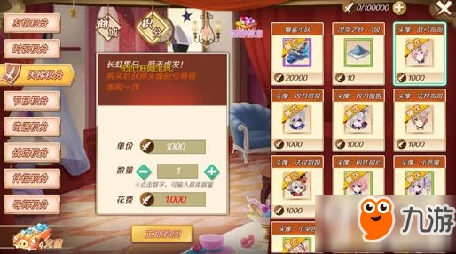 封神幻想世界奇遇攻略大全图文：揭秘隐藏任务，解锁独家福利，惊喜新版本攻略大放送！