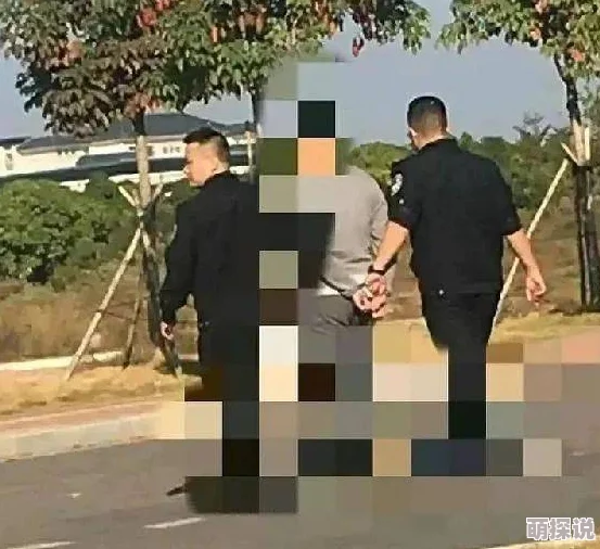 男捅女警方已介入调查嫌疑人已被控制案件正在进一步侦办中