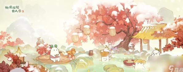 桃源深处有人家一夜霜寒，霜降节气活动惊喜揭秘：限定好礼等你来拿！