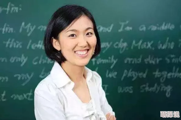 我的校长陈淑娴99章听说她和隔壁学校的王老师走得很近两人经常一起喝咖啡