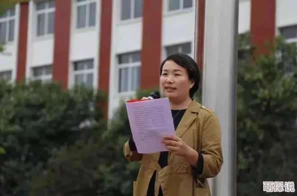 我的校长陈淑娴99章听说她和隔壁学校的王老师走得很近两人经常一起喝咖啡