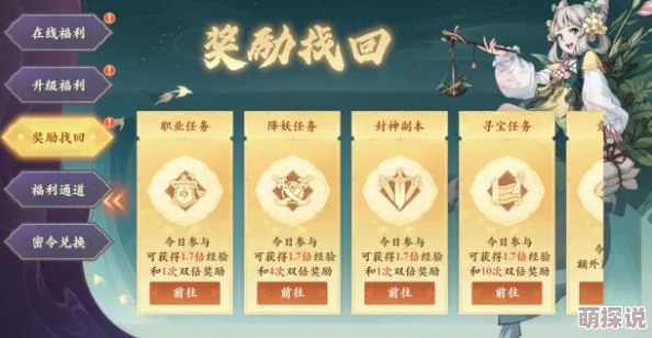 封神幻想世界手游交易系统大揭秘：全新交易方式上线，惊喜福利等你来探索！