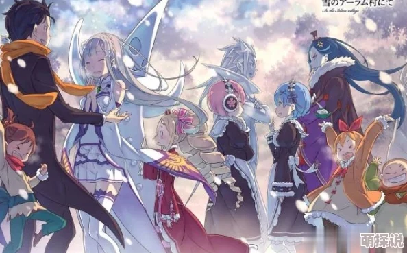 萝莉的异世热血物语听说主角其实是男扮女装而且还有个隐藏的青梅竹马