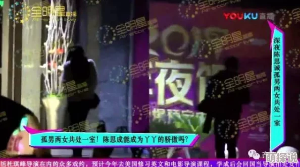 心悦诚服snow尹天传闻曾与神秘富商深夜KTV欢唱