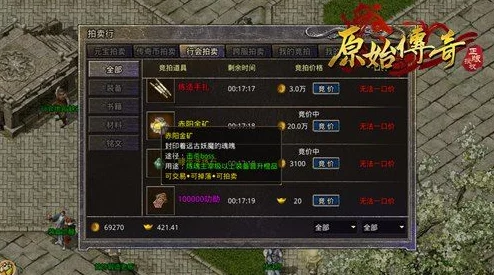 惊喜揭秘！原始传奇中哪个角色更易上手，助你轻松制胜的终极选择【攻略必读】