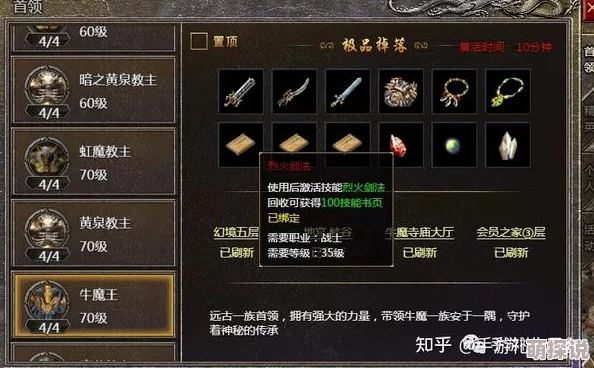 惊喜揭秘！原始传奇中哪个角色更易上手，助你轻松制胜的终极选择【攻略必读】