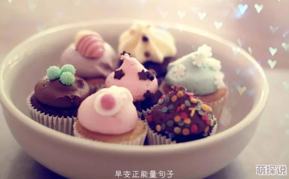 邪恶帝大全据说作者其实是个美食博主平时最爱做甜点