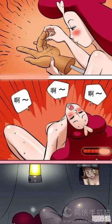 邪恶帝大全据说作者其实是个美食博主平时最爱做甜点