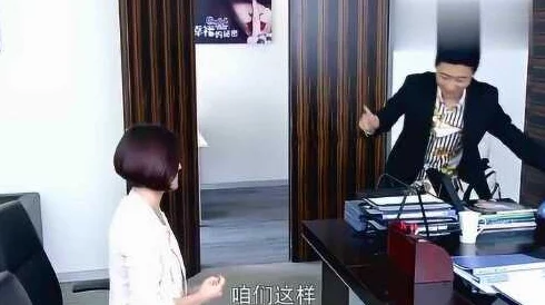 被两个领导捏奶头办公室揉弄小雪网友：纯属虚构，如有雷同纯属巧合