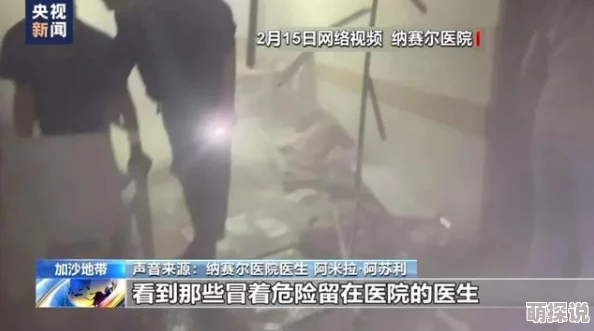 将手脚绑上刷子刷尿孔文章惨无人道虐待事件曝光引发众怒 将手脚绑上刷子刷尿孔文章惨无人道虐待事件曝光引发众怒