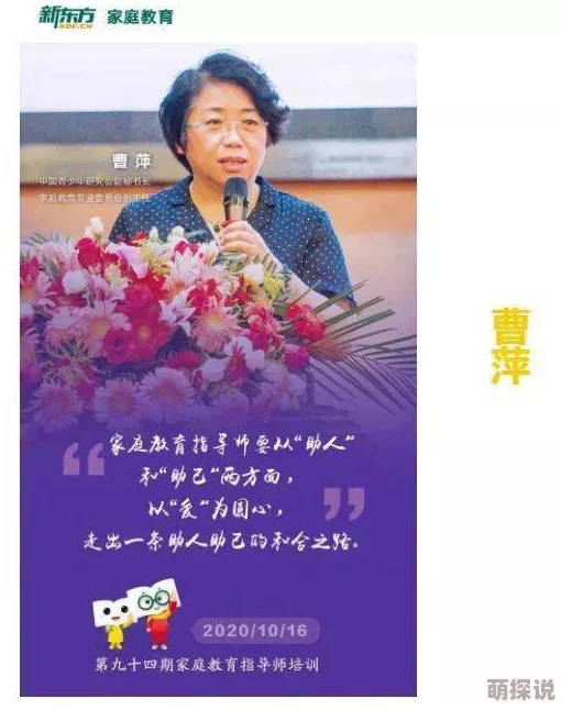 公与熄大战肖艳积极向上勇敢追梦携手共进创造美好未来