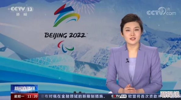 公与熄大战肖艳积极向上勇敢追梦携手共进创造美好未来