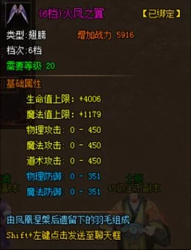 华夏人生合成表全面揭秘：惊喜新增物品，打造属于你的传奇之旅全解析！