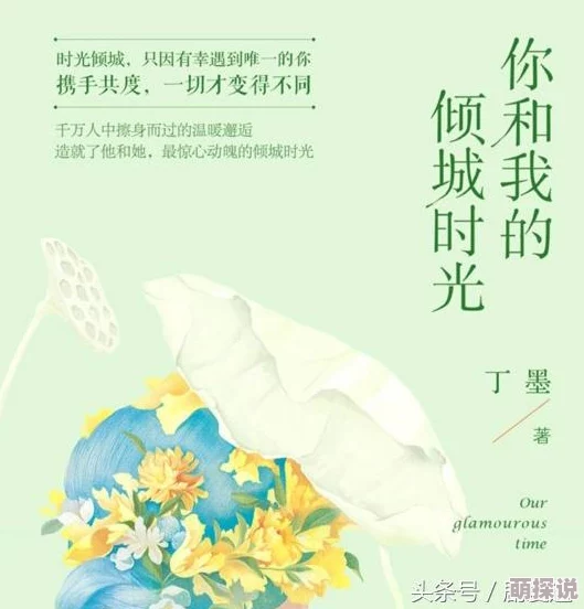 林初陆励行小说免费阅读据说两人隐婚三年孩子都上幼儿园了豪门世家先婚后爱