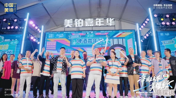 69乐园倾力打造华人成功完美伴侣携手共进共同成长让爱与梦想绽放光彩